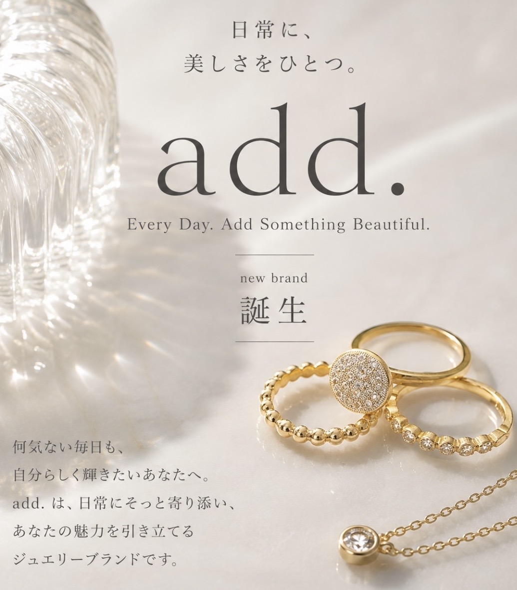 *NEW BRAND add. *デビュー