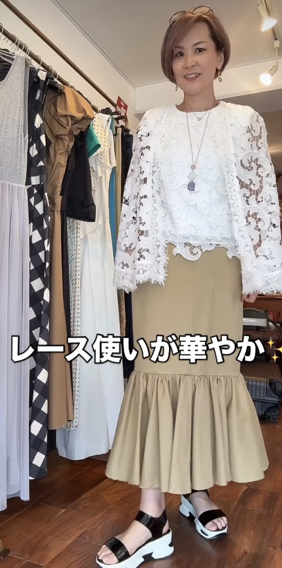 ファッション＆ジュエリーコーデpart③