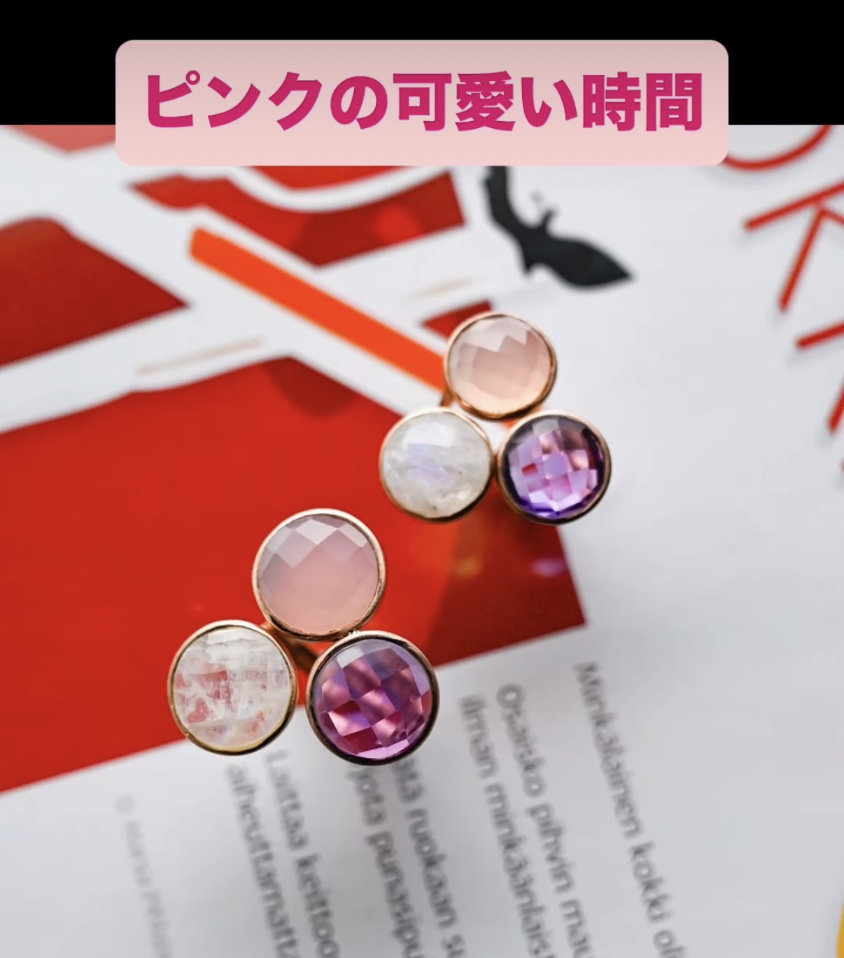 大人ピンク♡