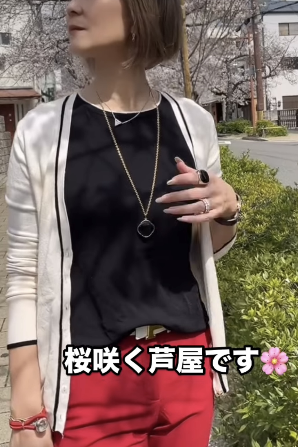 バランス＊ジュエリーコーディネート