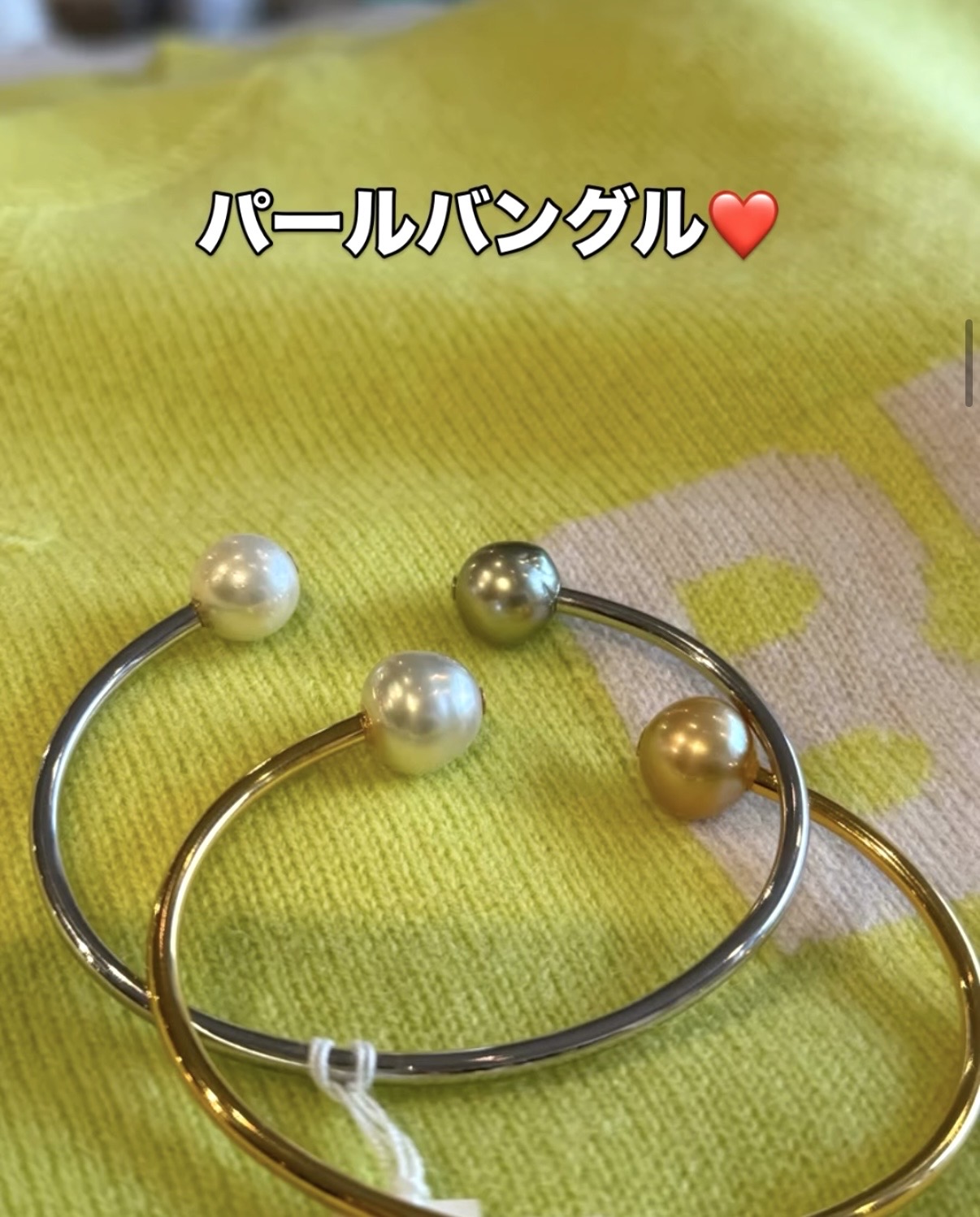 パールバングル♡