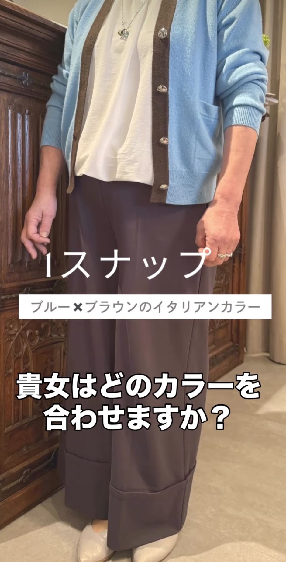 *素敵なお客様コーディネート*