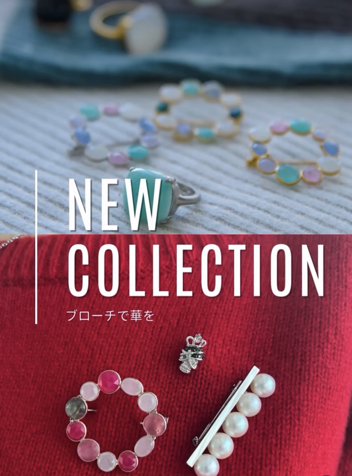 ＊秋冬コレクションのご紹介＊