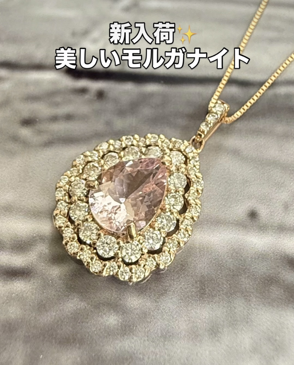 淡く上品なモルガナイト＊