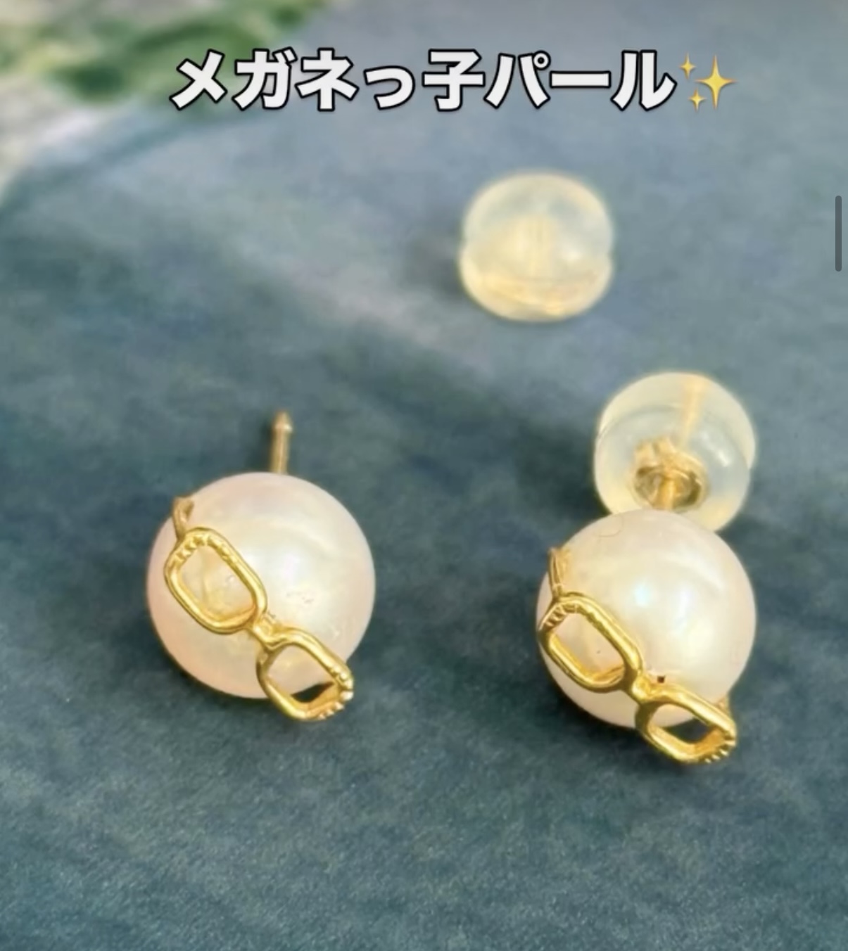 ジュエリーの色々な使い方＊
