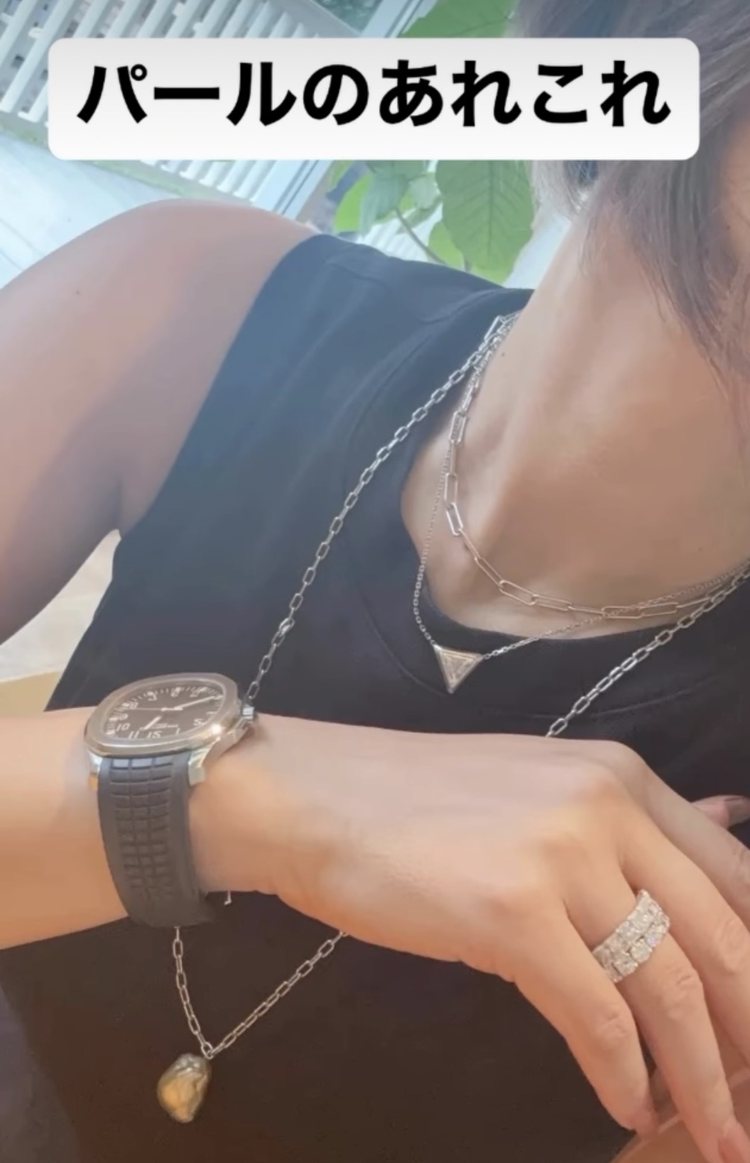 パールを日常に♪