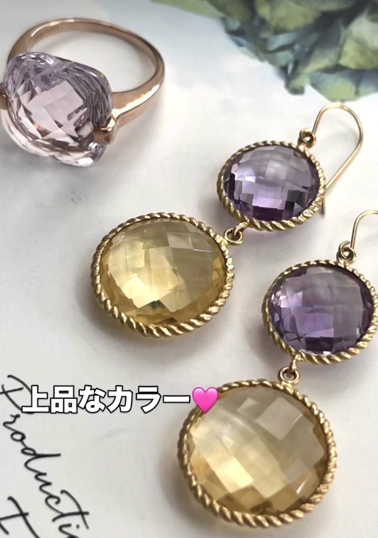 上品なカラーが素敵♡