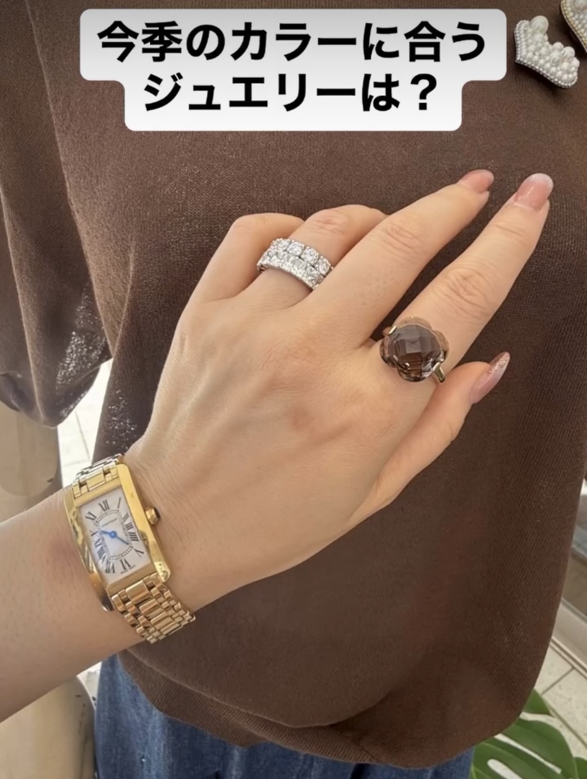 秋冬に合うジュエリーコーデ*
