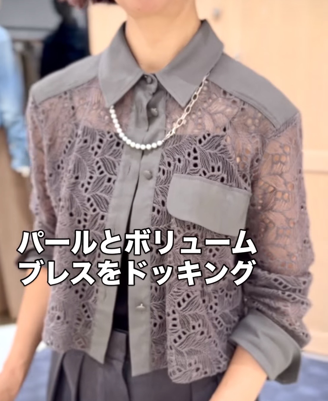DEBUTのえつこさん♡ジュエリーコーデ