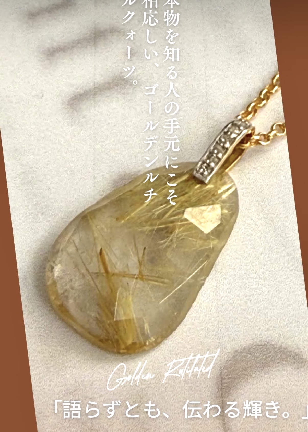 光を纏う石⭐︎