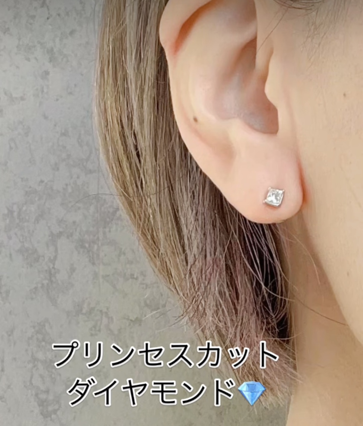 ジュエリーコンシェルジュMIHOの「ミソ」ポイント⭐︎