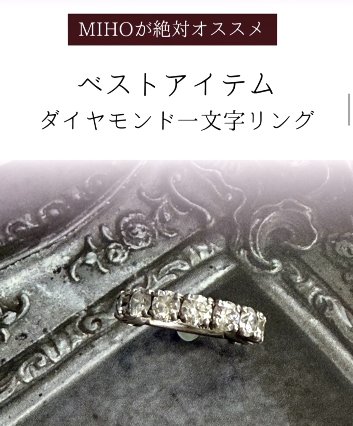 大活躍◇ダイヤモンド一文字