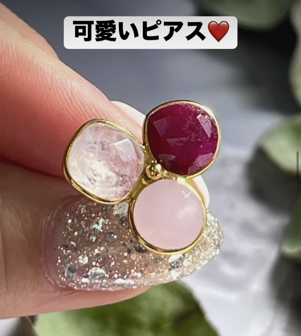 可愛い＊スリーカラーピアス
