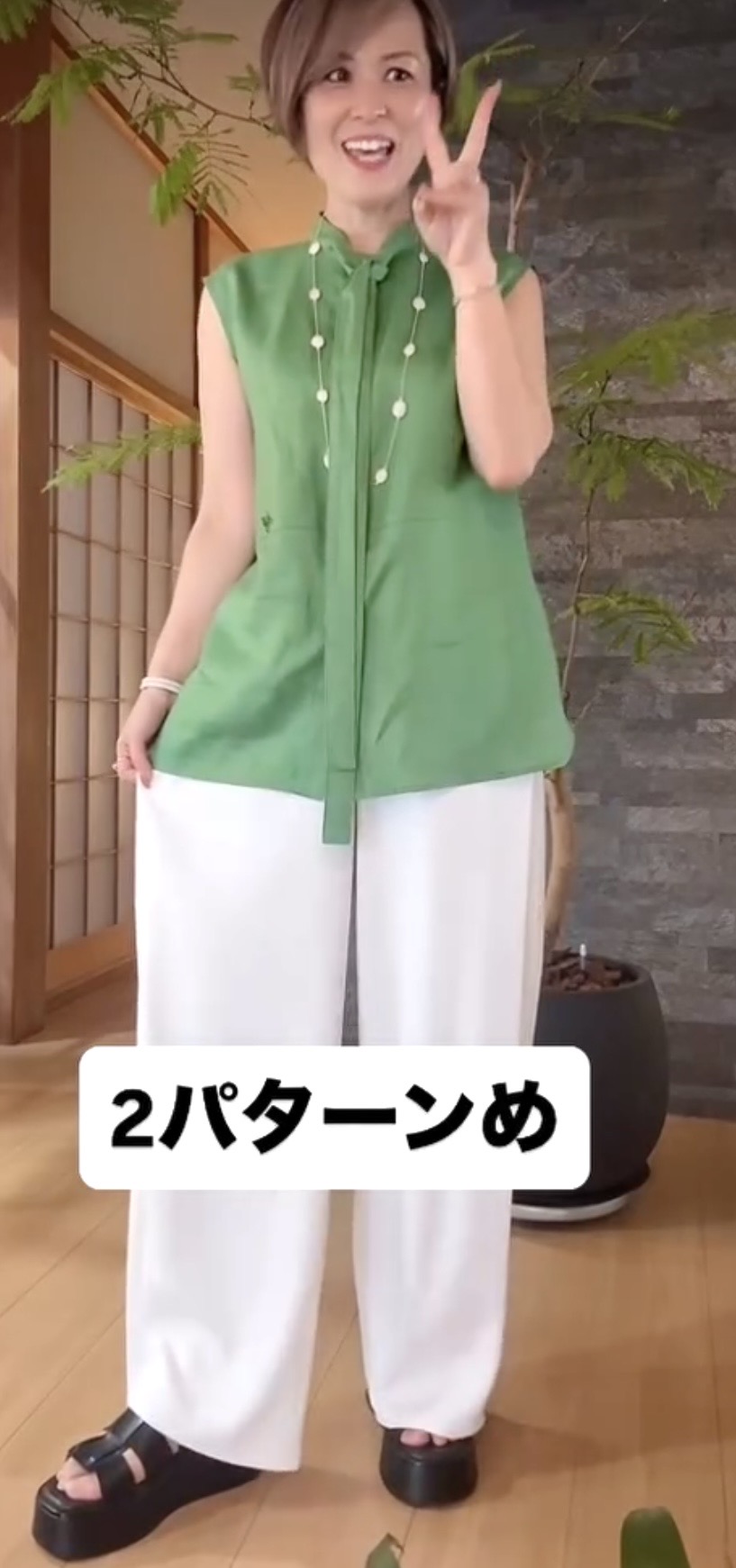 グリーン×ホワイトコーデでpart②