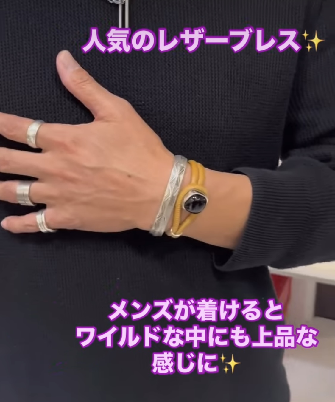 メンズにもファルカデーレブレス♪