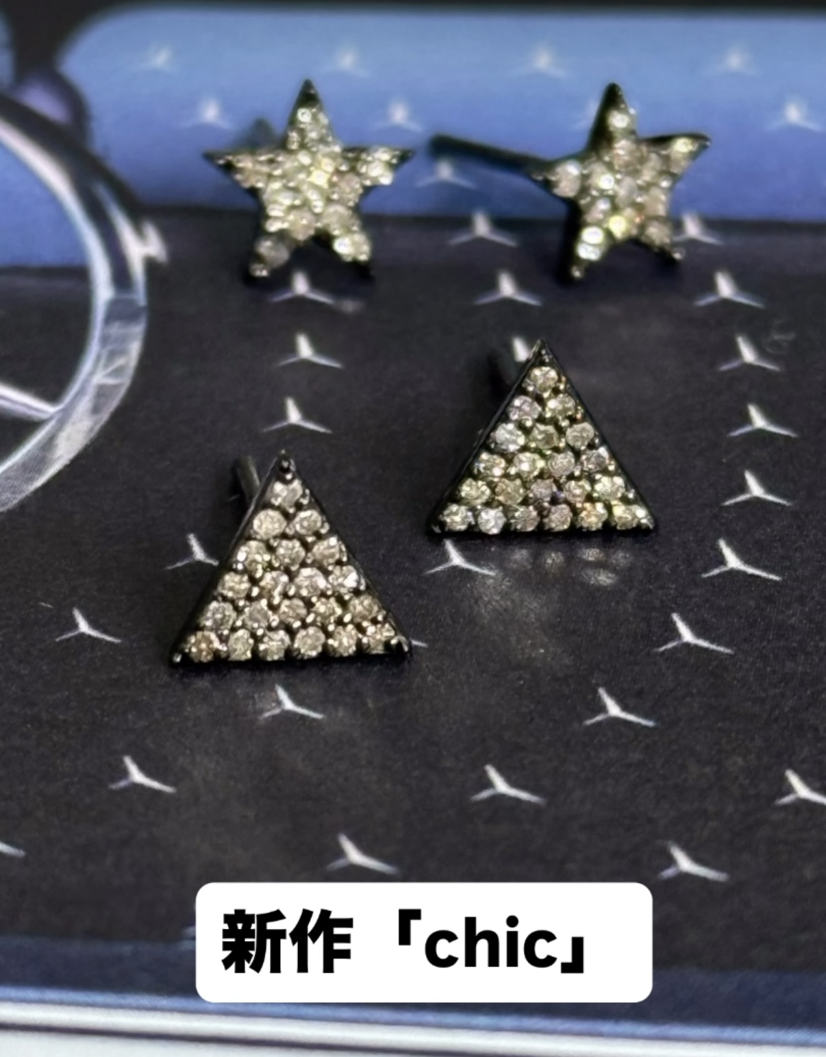 新作「chic」