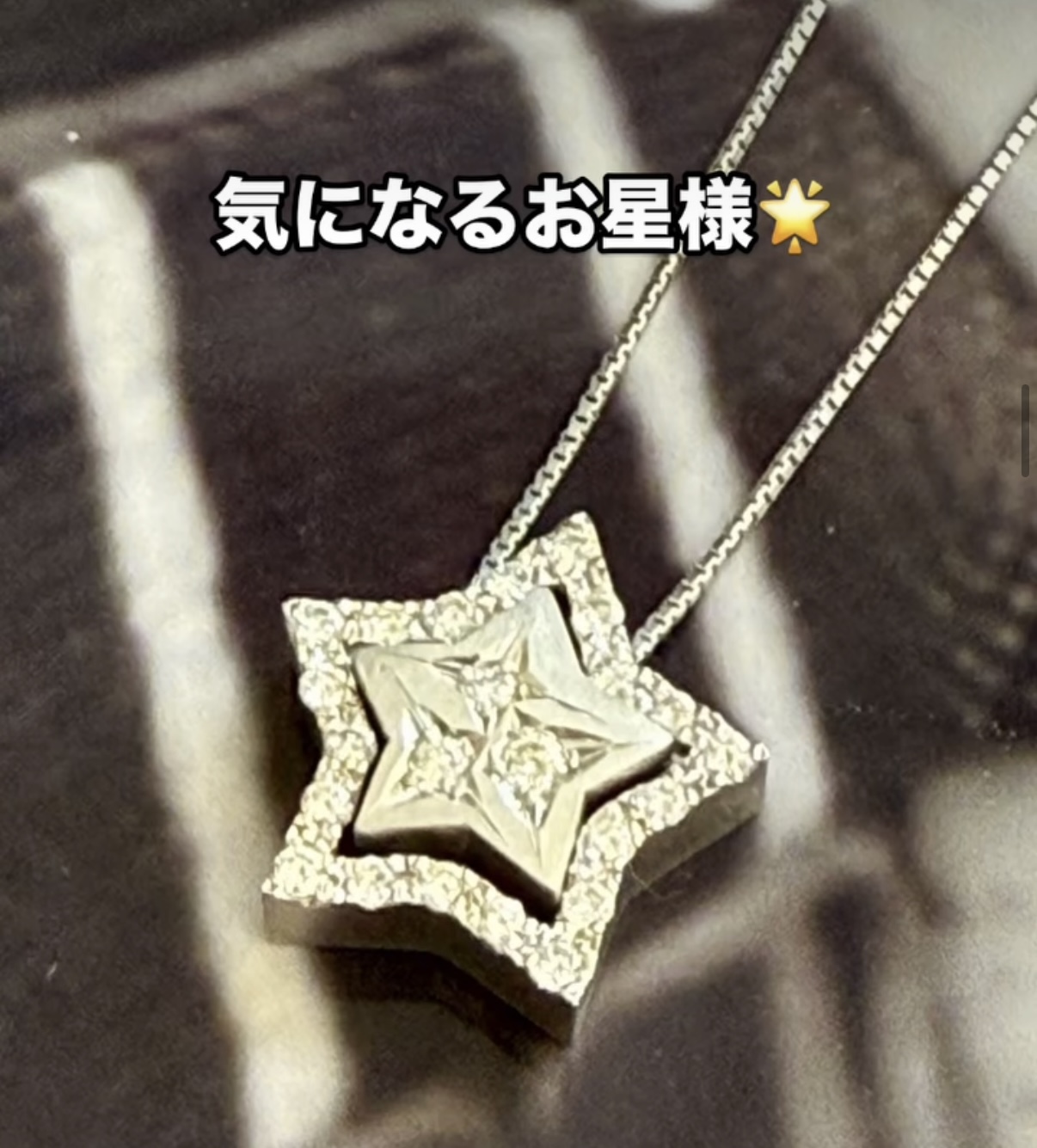 お星様ネックレス⭐︎