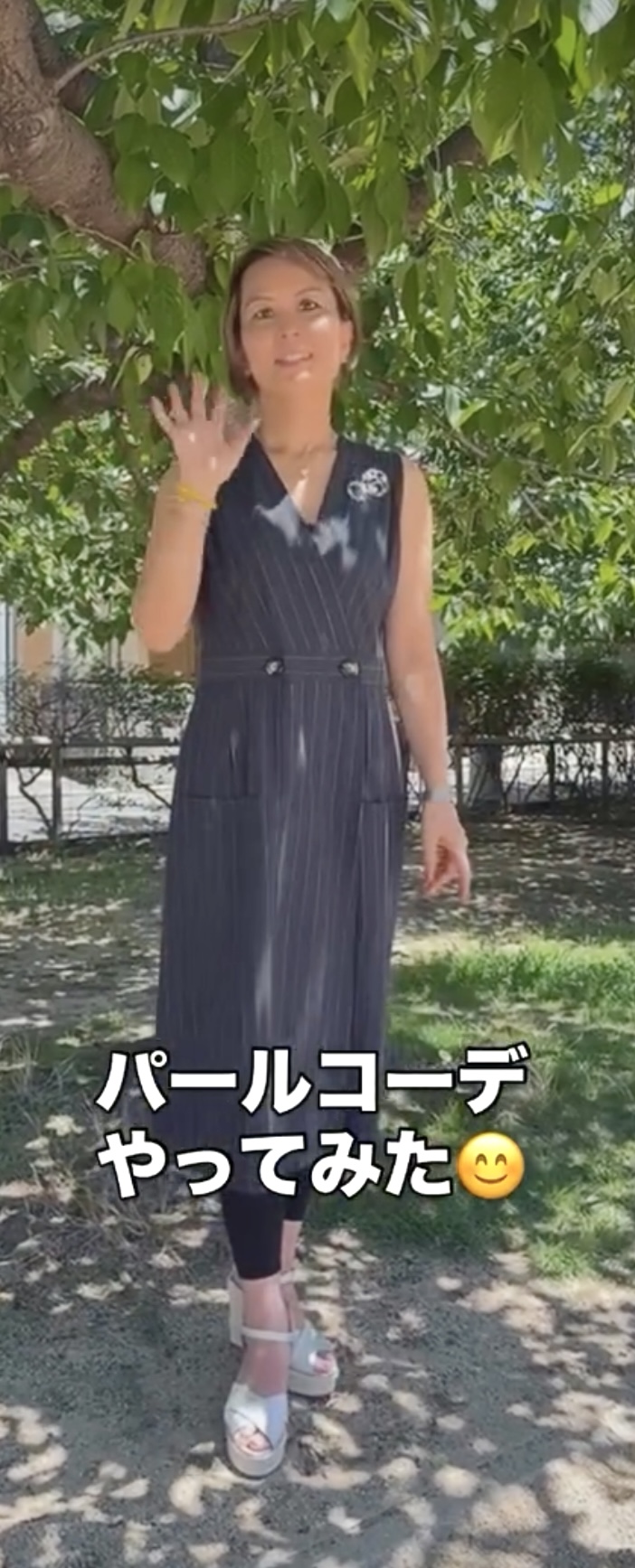 パールを使った◯ジュエリーコーデ