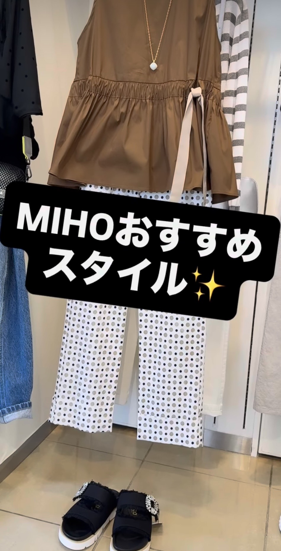 大人のブラウンコーデ♪