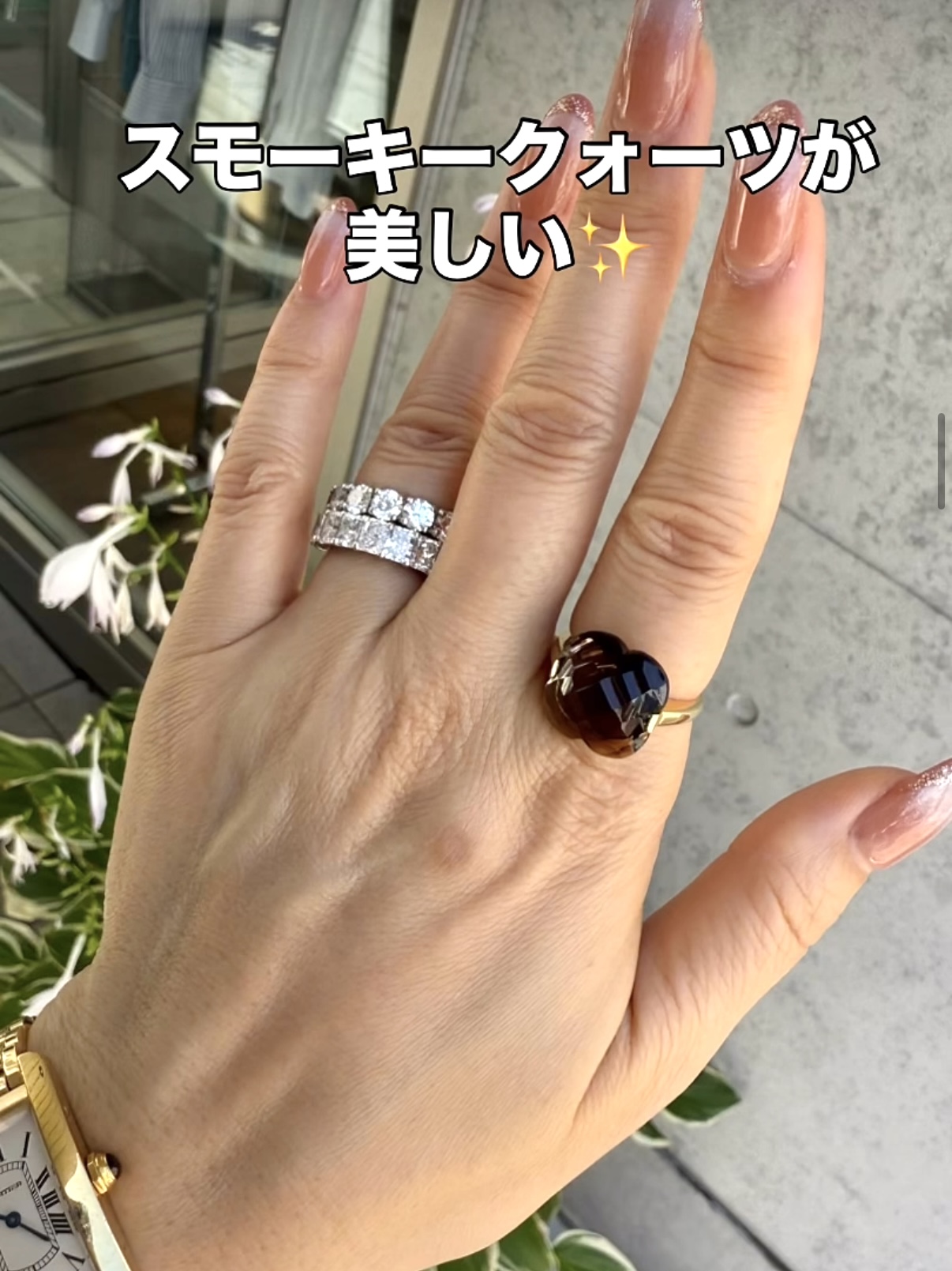 秋の装いにスモーキークォーツを＊