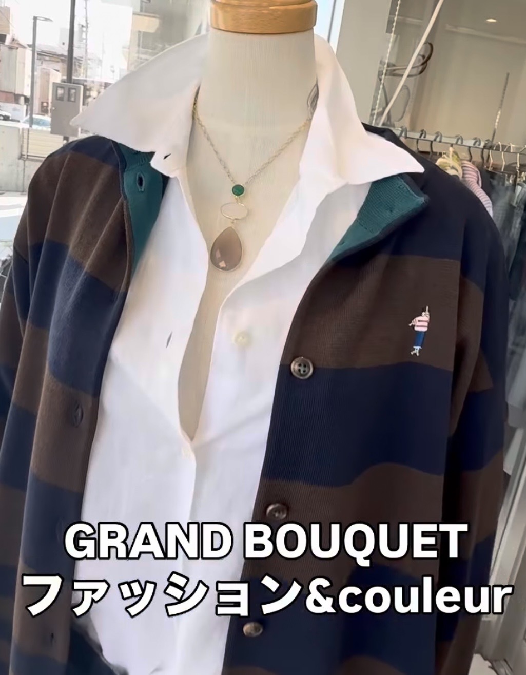 GRAND BOUQUET × couleur
