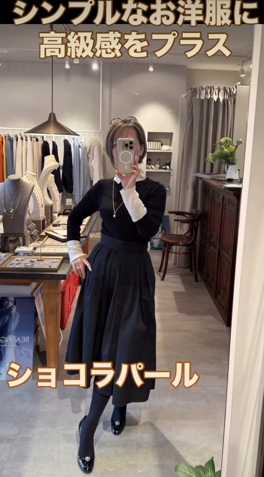 大人なショコラパール♡