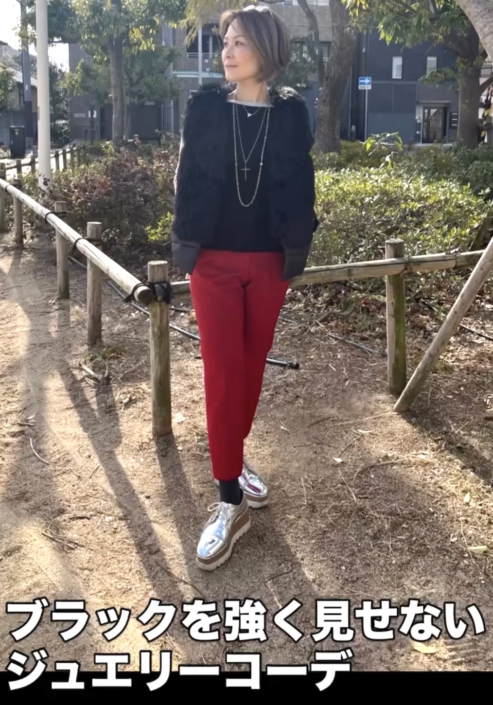 ブラックファッション×ジュエリーコーデ