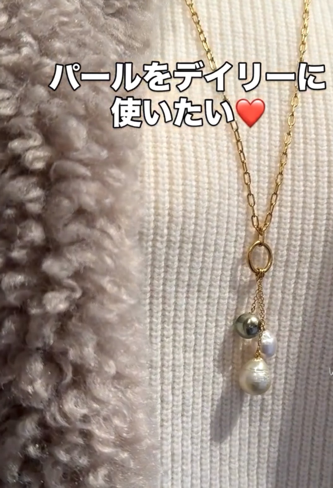 個性的な南洋パールネックレス＊