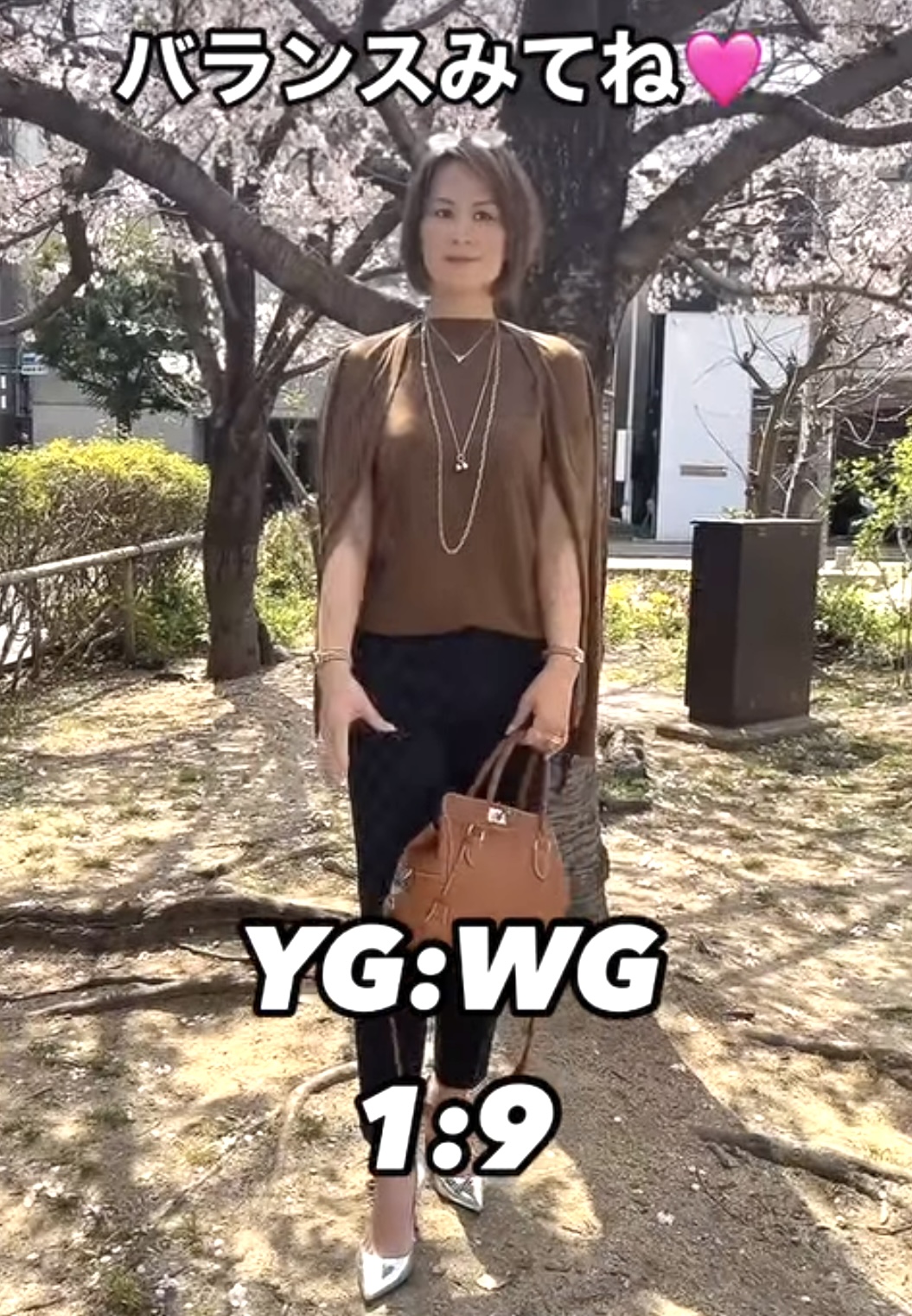 ブラウンコーデには⭐︎