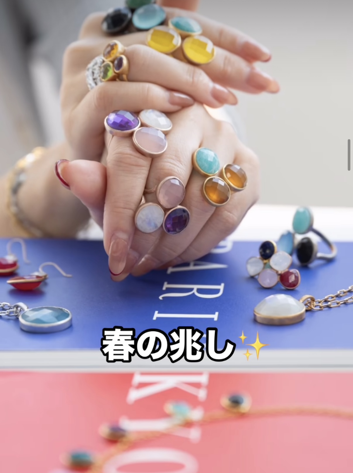 春の兆し＊