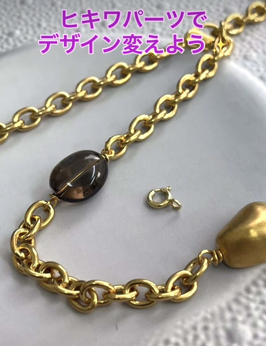 grossyネックレス⭐︎アレンジ