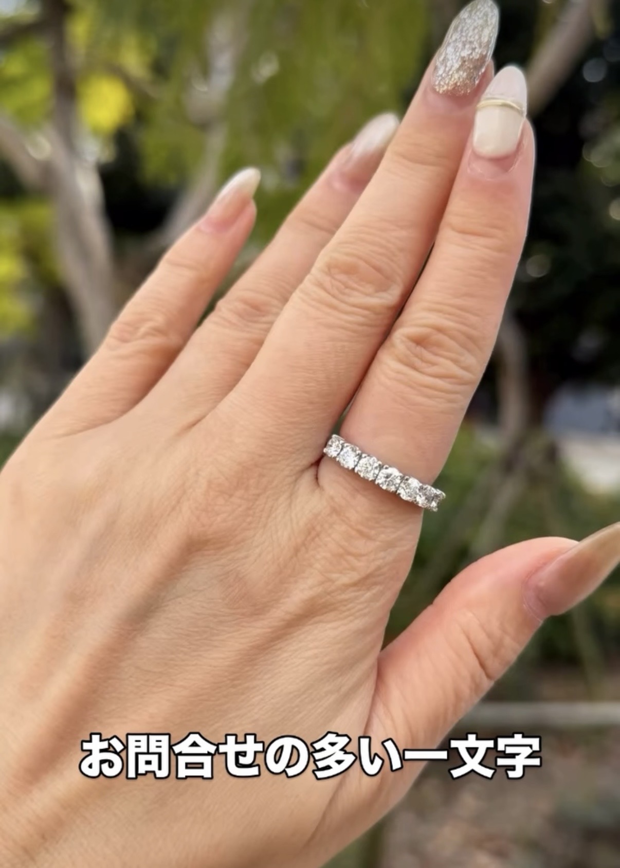 お問い合わせの多いリング⤴︎