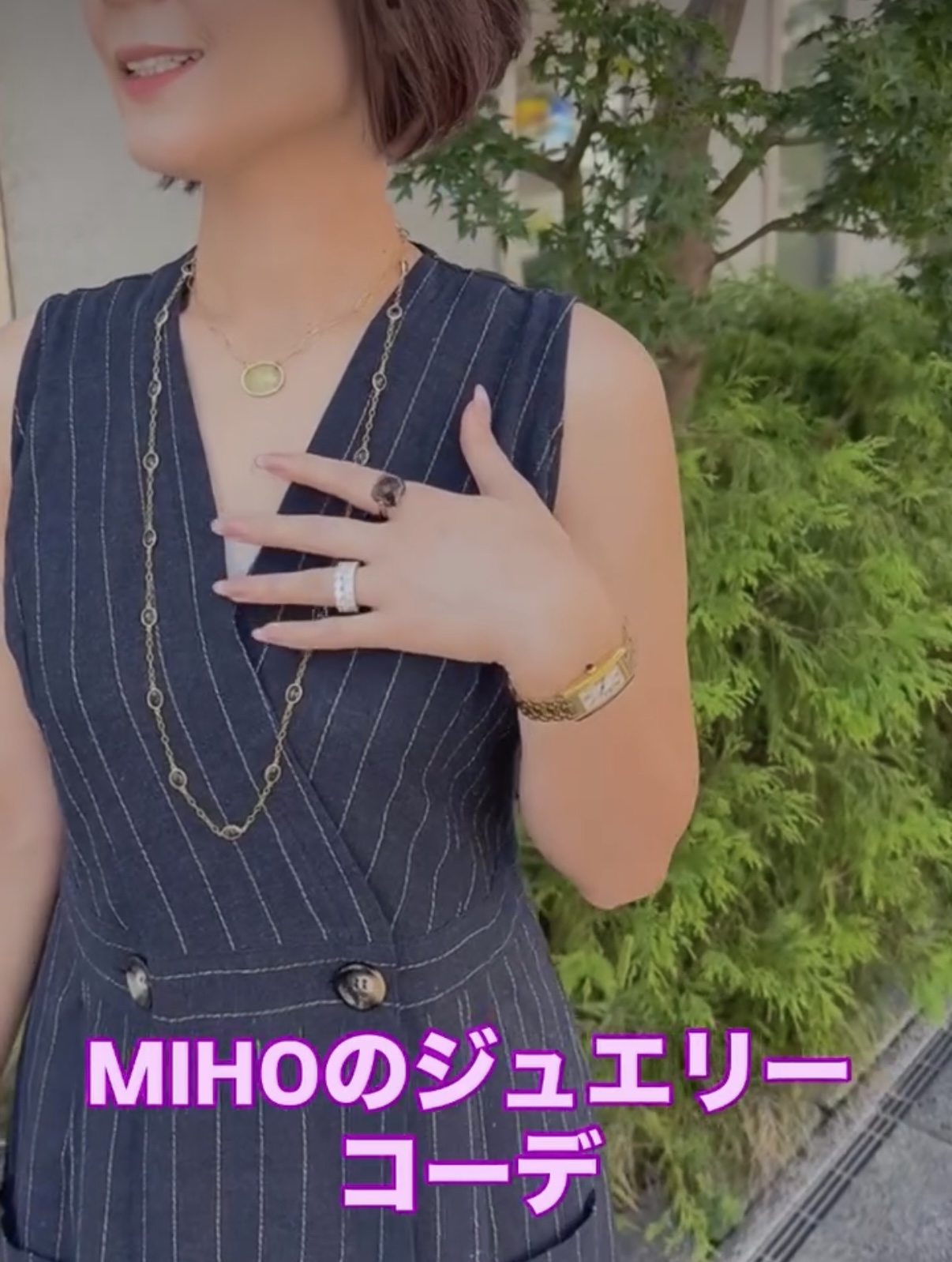 バランスの取れた⭐︎ジュエリーコーデ