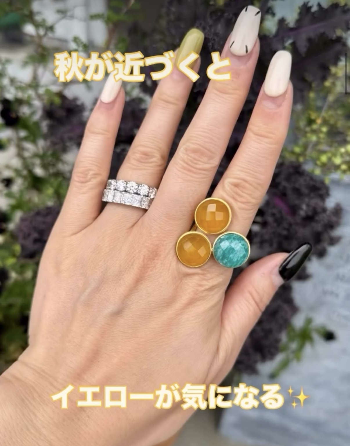 秋にオススメカラー＊