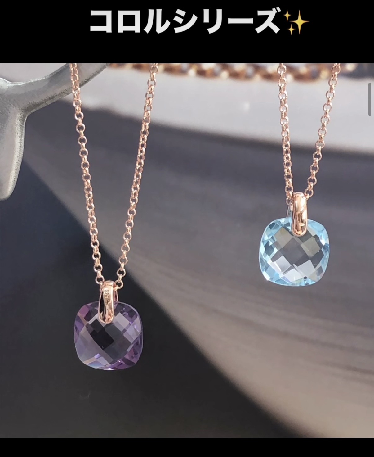 大人気のコロルシリーズ♪