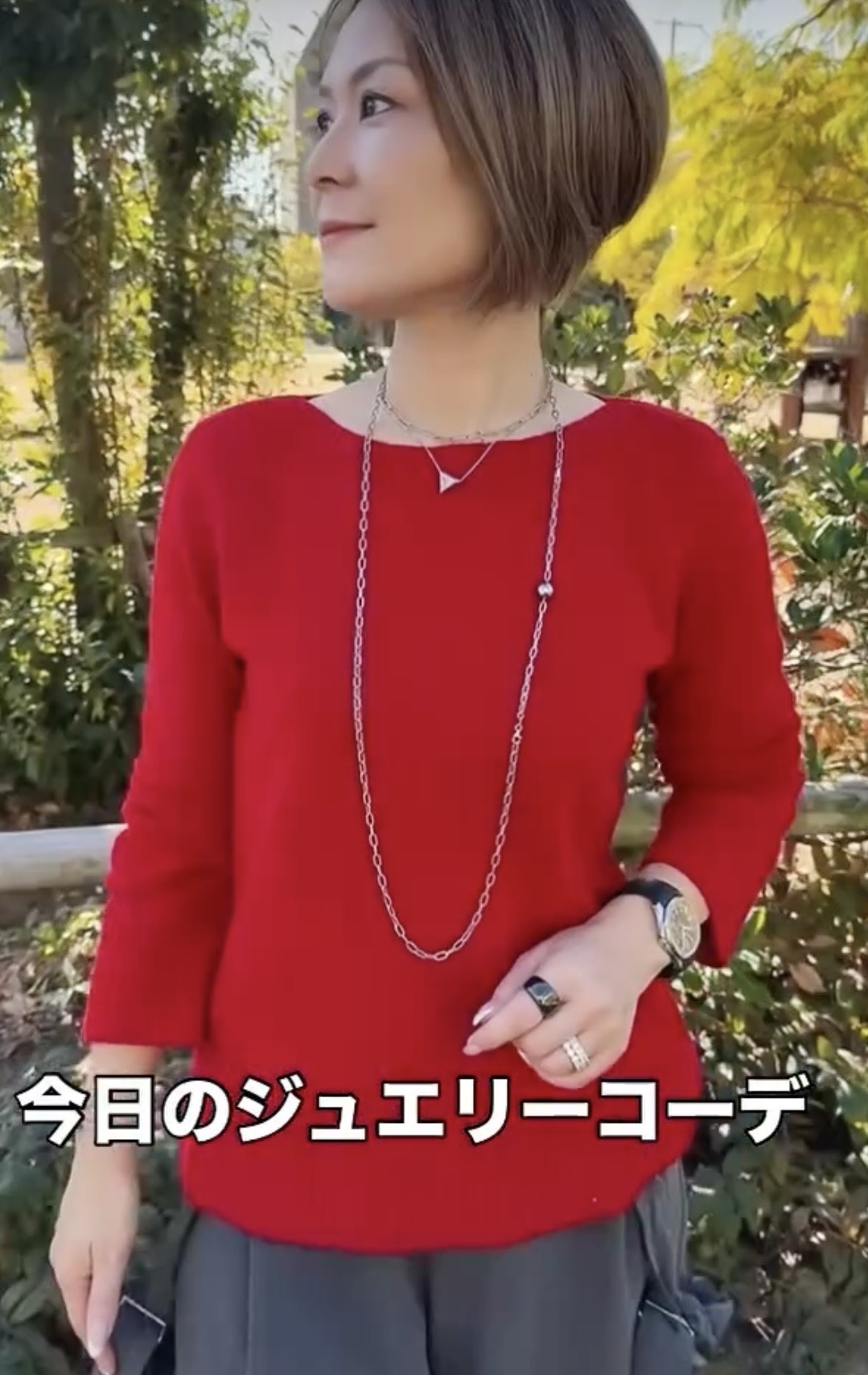 今日のコーディネート＊