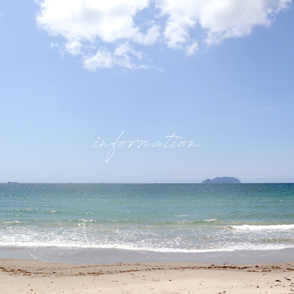 夏季休業期間中の営業につきまして🏝