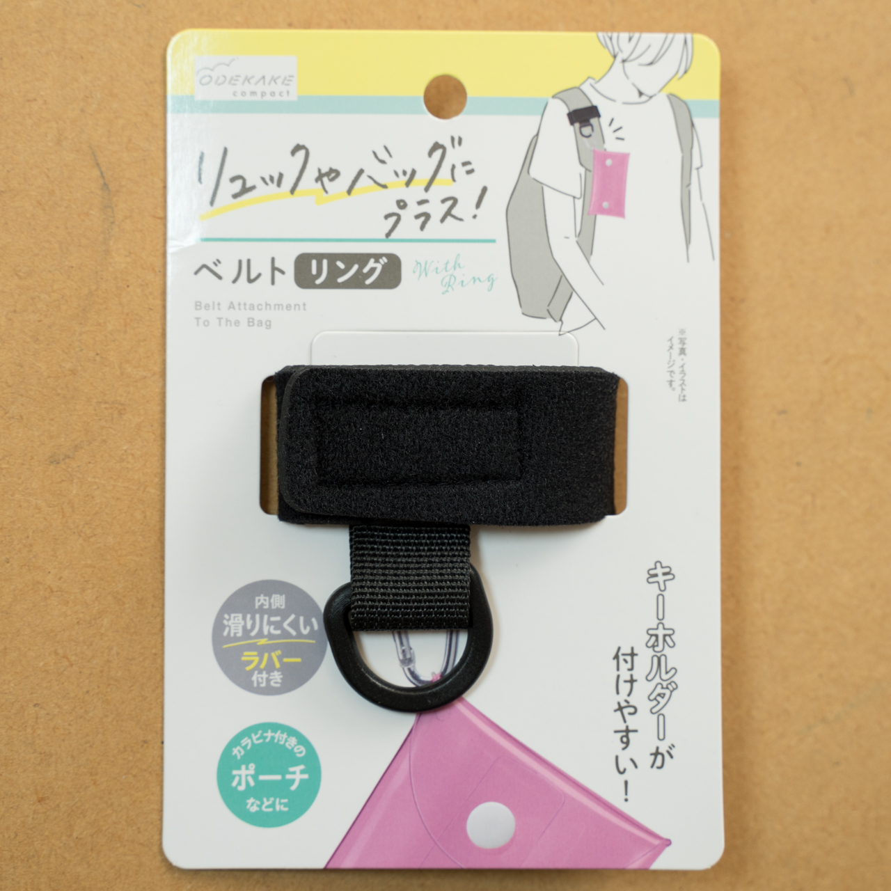 シューニィBLOG：１００均にあった便利グッズ