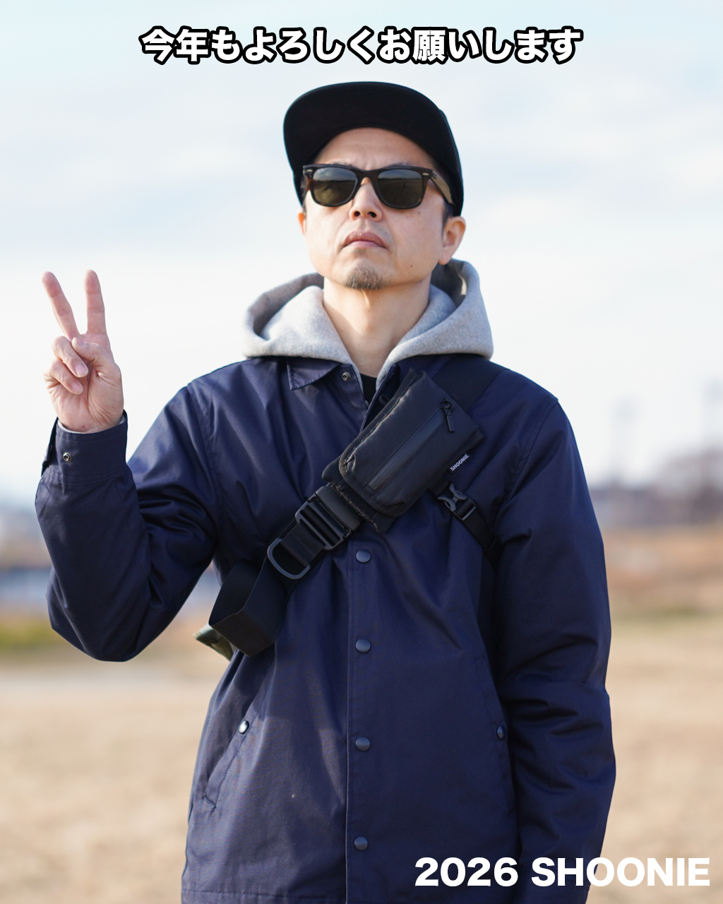 明けましておめでとうございます