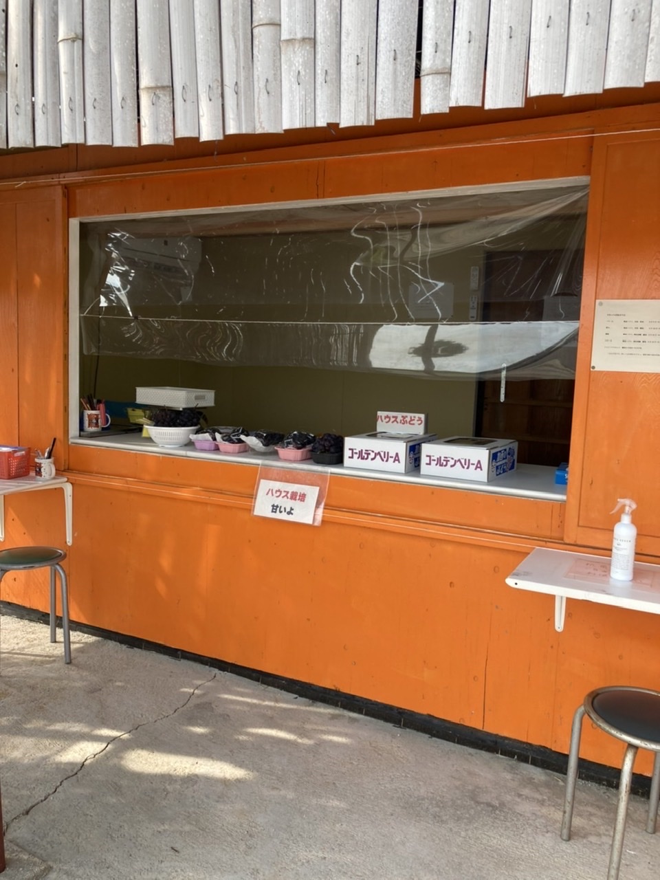 直売所での販売開始してます