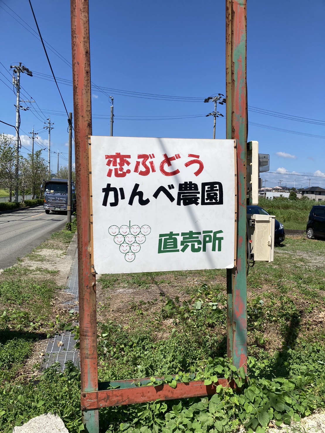 完売御礼