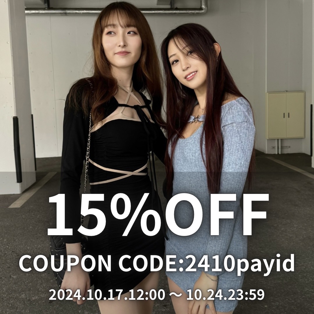 15％OFFクーポン配信中！！🔥