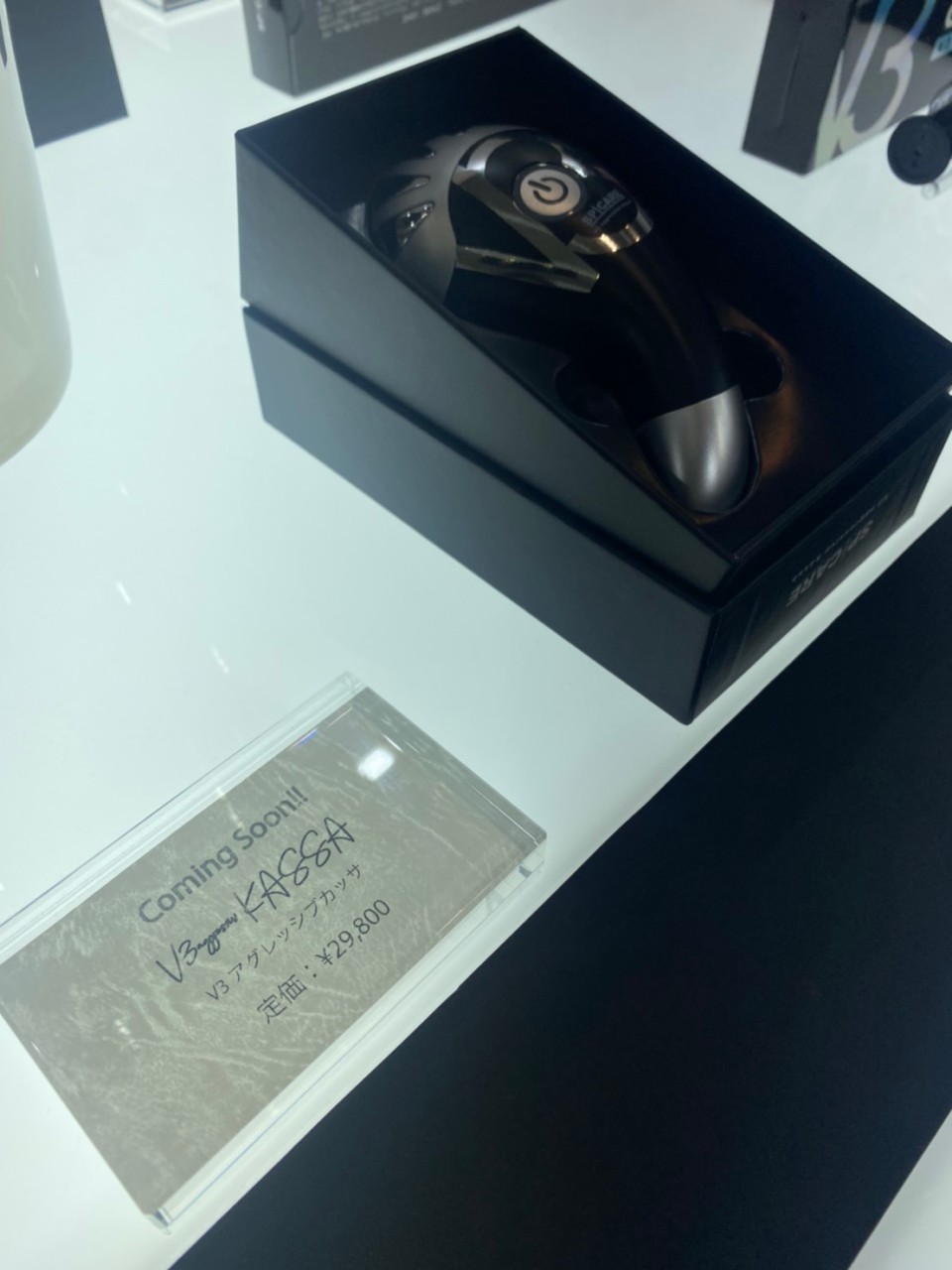 予告‼️『V3アグレッシブカッサ』年末発売✨限定2万個