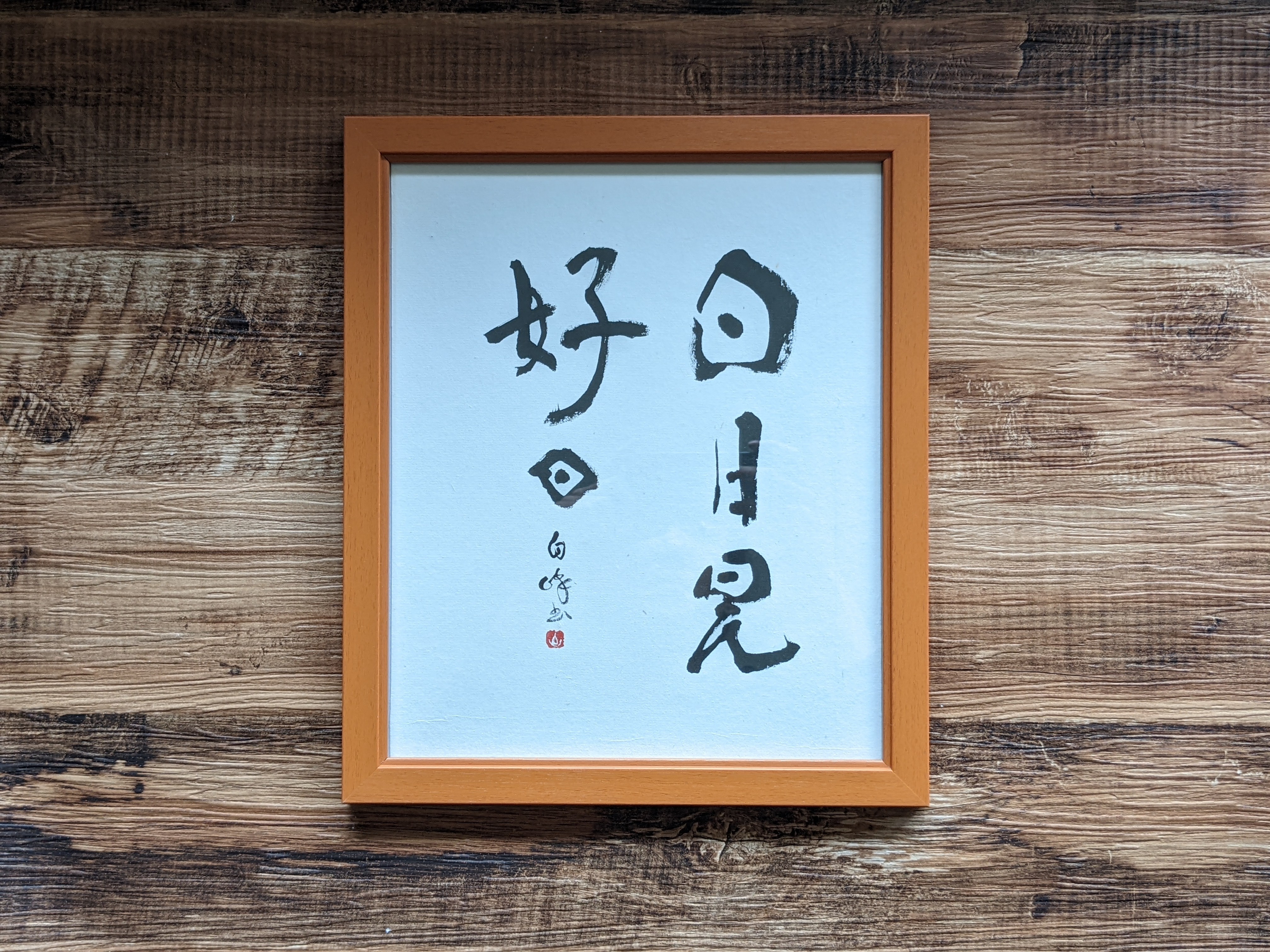 新作を追加しました！
