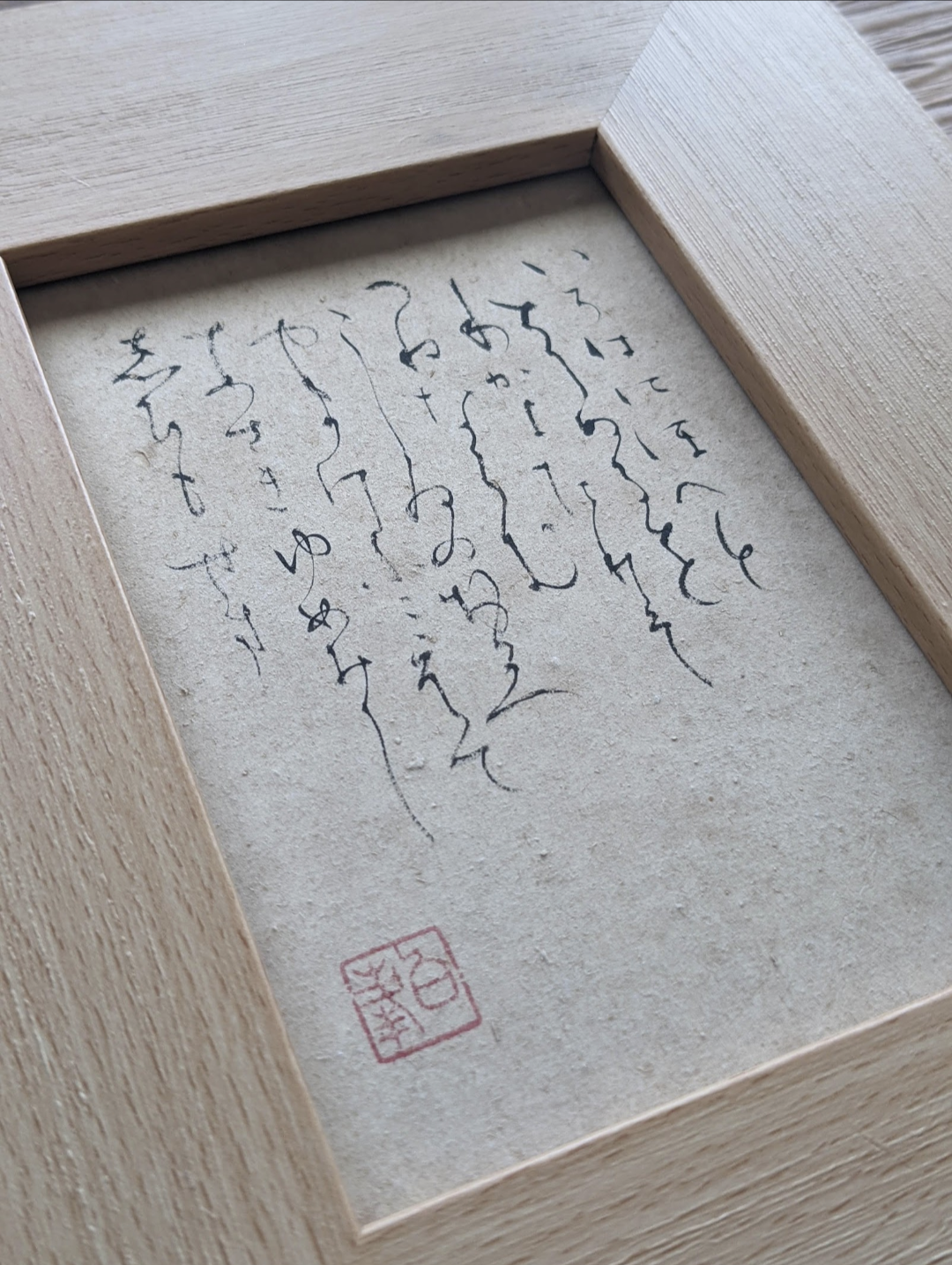 新作の仮名作品のご紹介♪