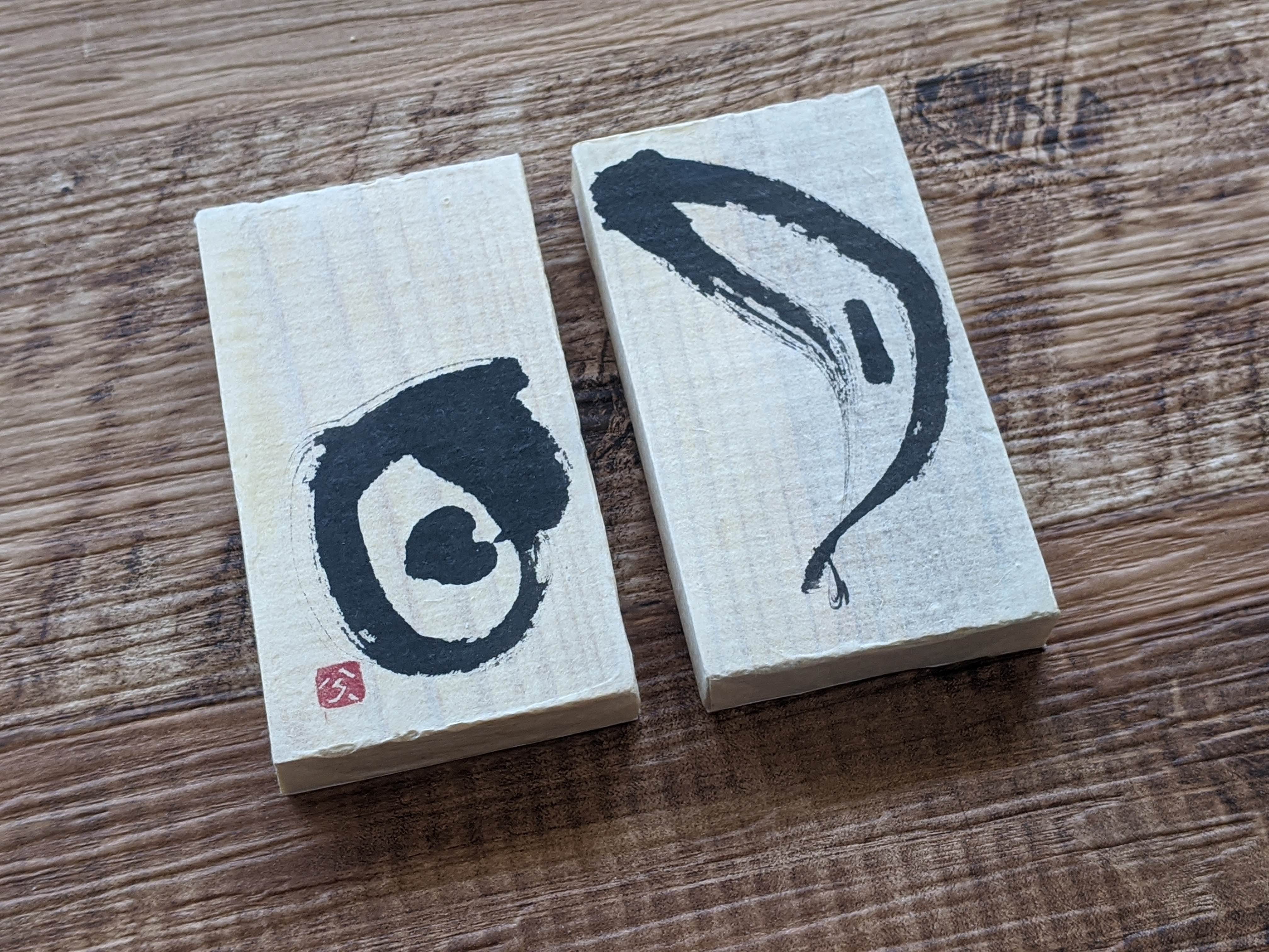 木目の美しい「然」シリーズ