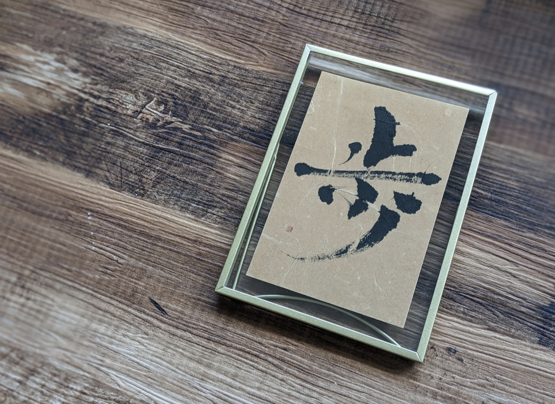新しく作品をアップしました！