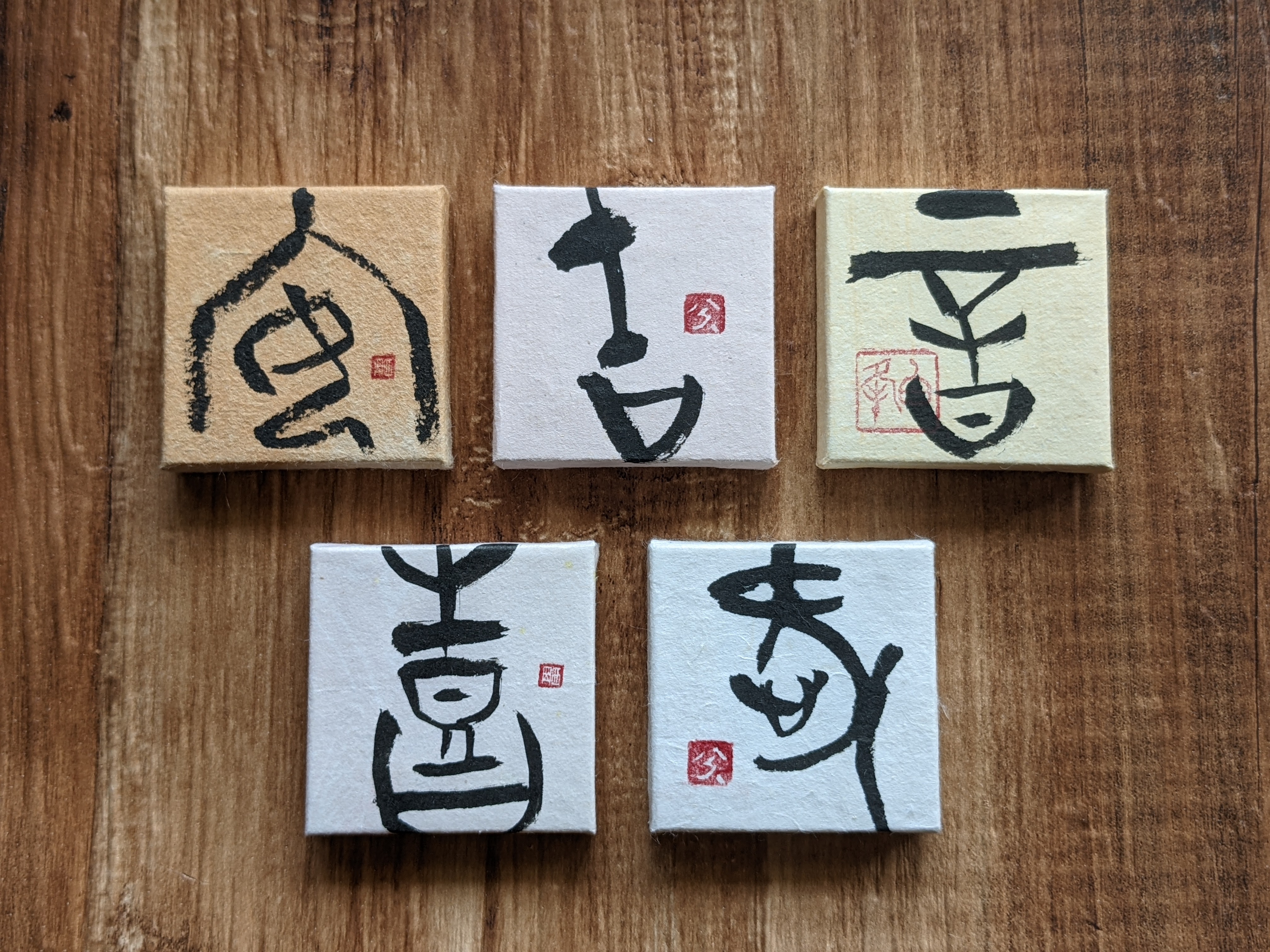 小さな甲骨文字のアートパネル