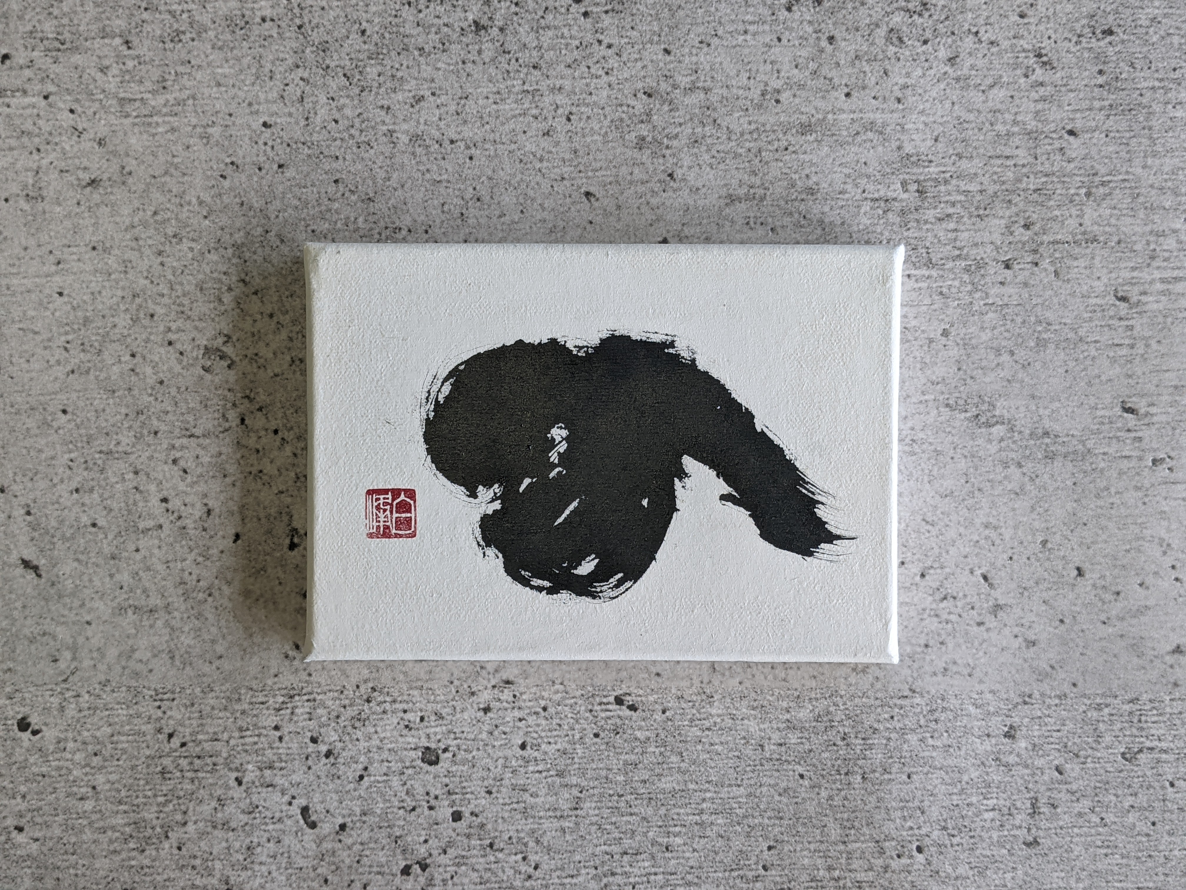 墨象（無意識に訴えかけるシリーズ）