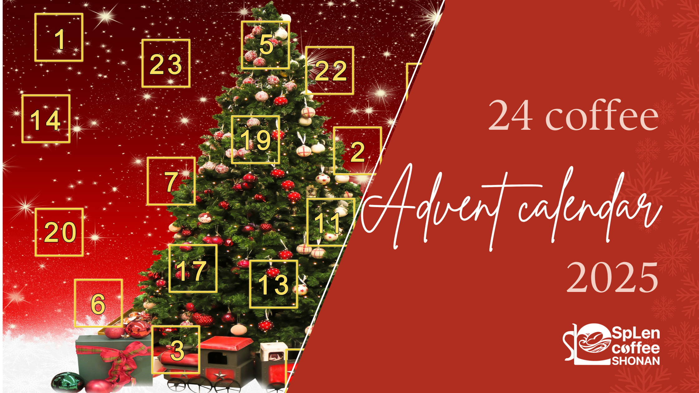 【予約受付開始】2025年コーヒーアドベントカレンダー